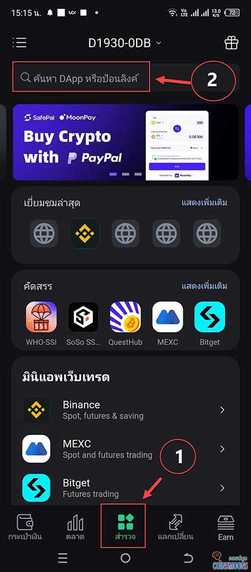 ...